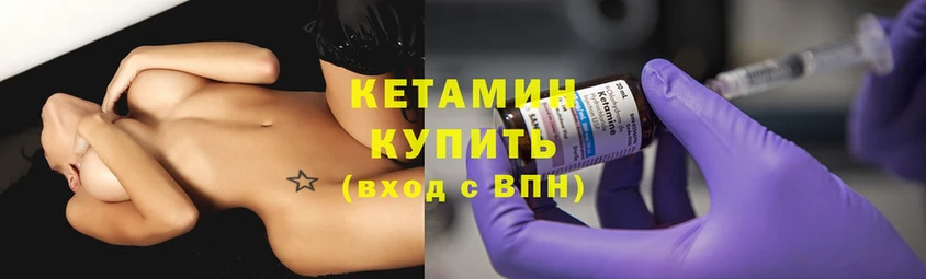 купить  сайты  Лысково  КЕТАМИН ketamine 