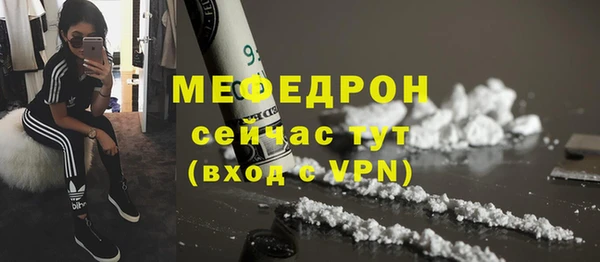 мефедрон VHQ Богородицк